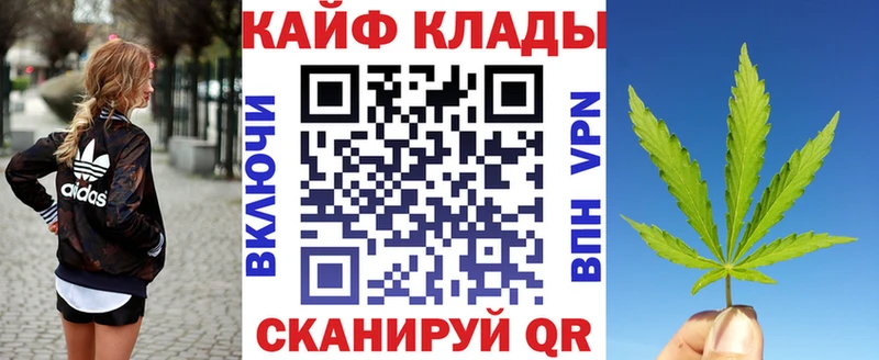 Виды наркотиков купить Калачинск Марихуана  А ПВП  omg ССЫЛКА  Мефедрон  Cocaine  ГАШИШ 