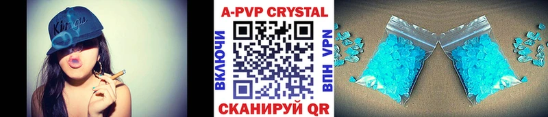 A-PVP Соль  Калачинск 