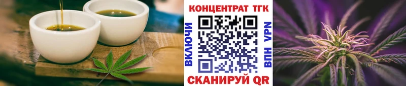 где купить   Калачинск  Cannafood марихуана 