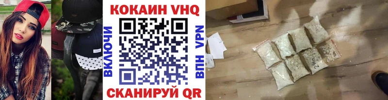 КОКАИН Эквадор  сколько стоит  Калачинск 
