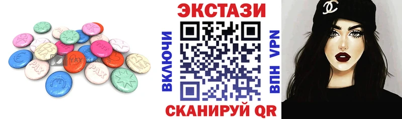 ЭКСТАЗИ mix  Калачинск 