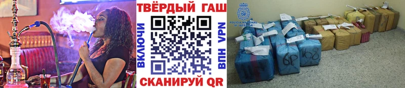 ГАШ хэш  Калачинск 