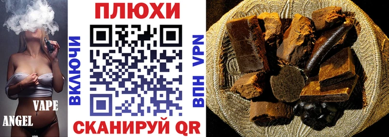 Гашиш хэш Калачинск