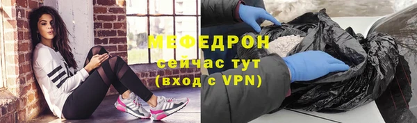 СК Армянск