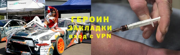 марки nbome Арсеньев