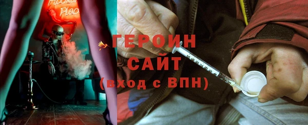 марки nbome Арсеньев
