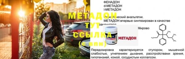 СК Армянск