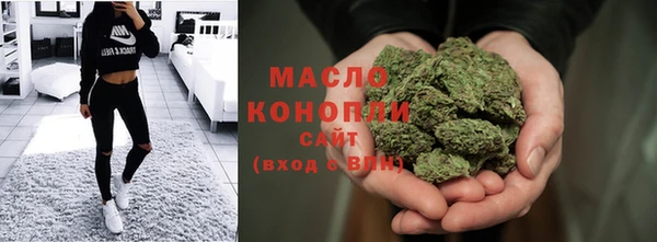 марки nbome Арсеньев