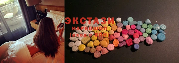 марки nbome Арсеньев