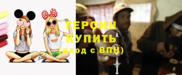марки nbome Арсеньев