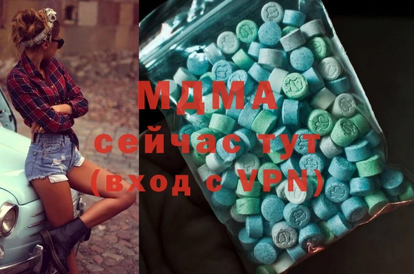 марки nbome Арсеньев
