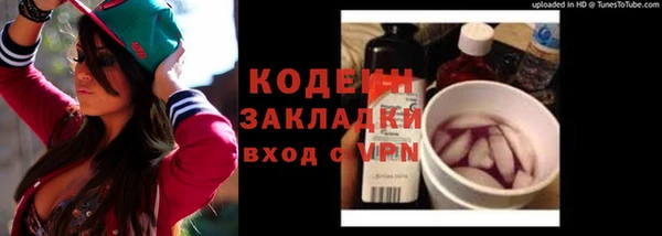 марки nbome Арсеньев