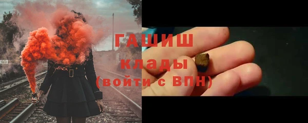 марки nbome Арсеньев