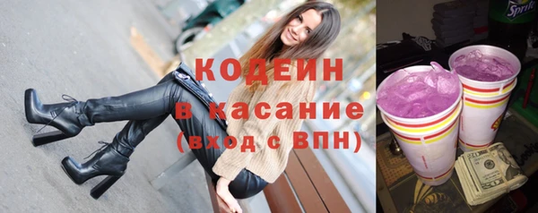 марки nbome Арсеньев