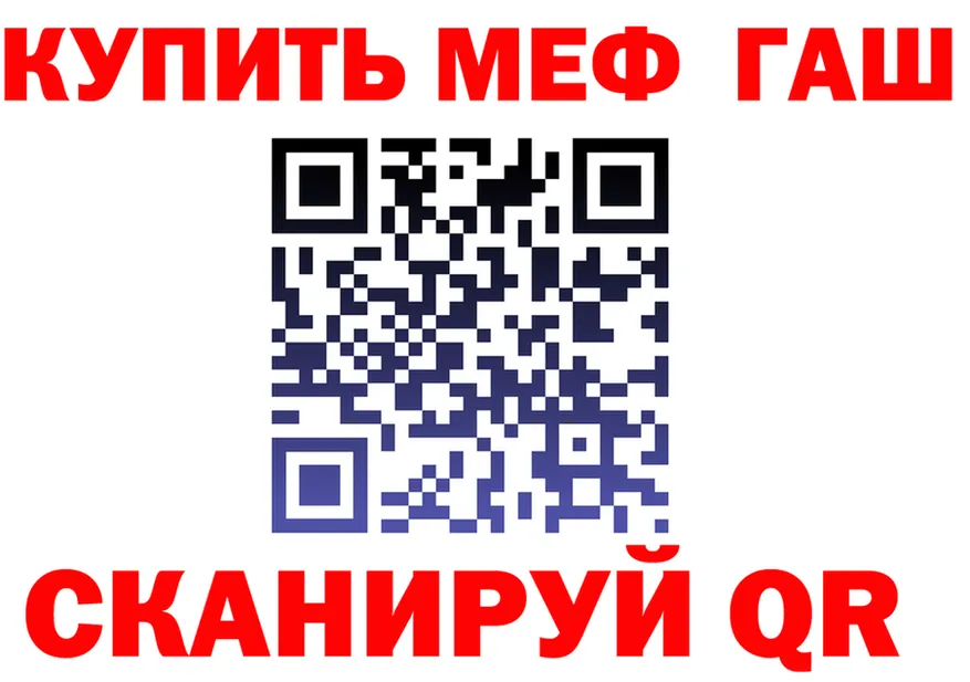 Бутират бутик ONION площадка OMG Калачинск