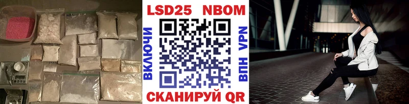 LSD-25 экстази кислота Калачинск