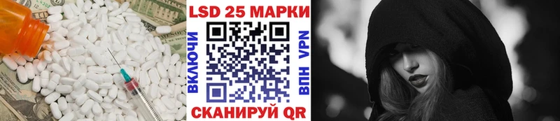Лсд 25 экстази ecstasy Калачинск