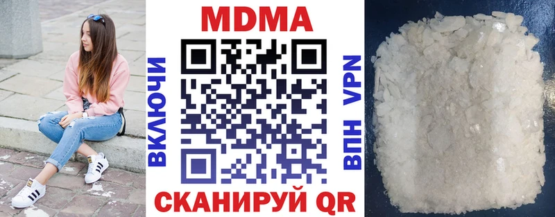 MDMA VHQ  hydra зеркало  мориарти состав  Калачинск 