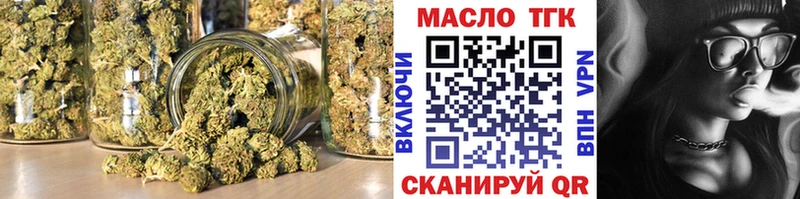 ТГК жижа  Калачинск 