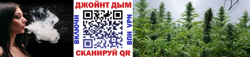 Конопля OG Kush  Калачинск 